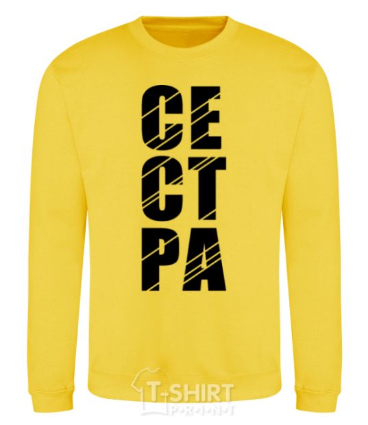 Sweatshirt SISTER yellow фото