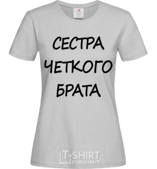 Women's T-shirt Cool brother's sister grey фото