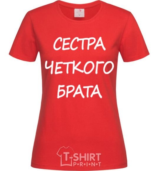 Women's T-shirt Cool brother's sister red фото