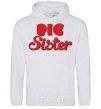 Men`s hoodie Big sister red inscription sport-grey фото