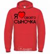 Men`s hoodie I love my son bright-red фото