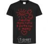 Kids T-shirt I love cartoons and candy and my mom black фото