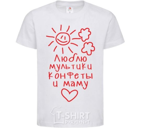 Kids T-shirt I love cartoons and candy and my mom White фото