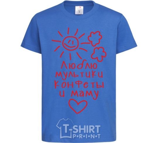 Kids T-shirt I love cartoons and candy and my mom royal-blue фото