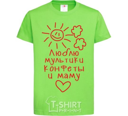 Kids T-shirt I love cartoons and candy and my mom orchid-green фото