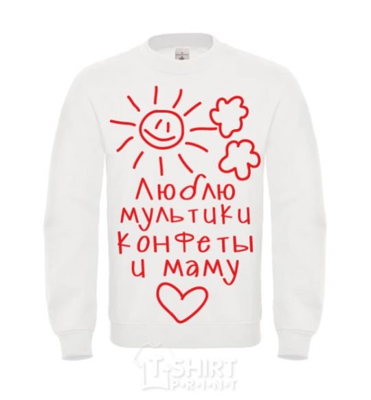 Sweatshirt I love cartoons and candy and my mom White фото