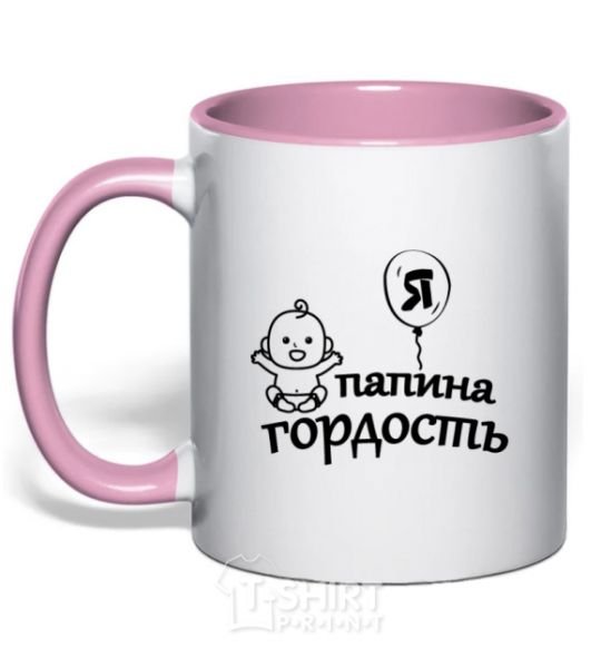 Mug with a colored handle I'm daddy's pride light-pink фото