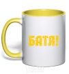 Mug with a colored handle Daddy yellow фото