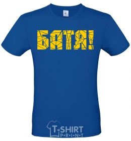 Men's T-Shirt Daddy royal-blue фото