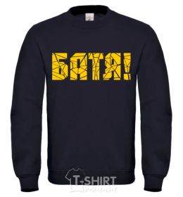 Sweatshirt Daddy black фото