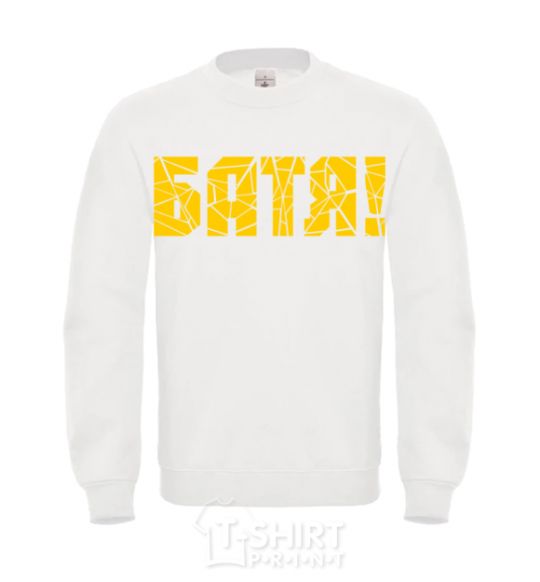 Sweatshirt Daddy White фото