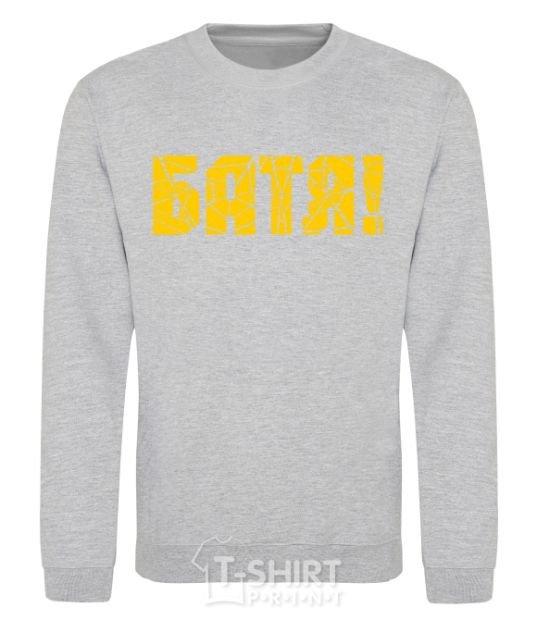 Sweatshirt Daddy sport-grey фото