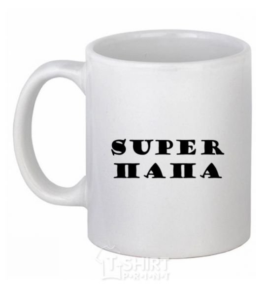Чашка керамическая Super папа Белый фото