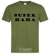 Men's T-Shirt Super Dad millennial-khaki фото