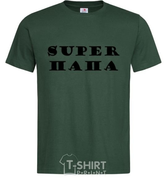 Men's T-Shirt Super Dad bottle-green фото