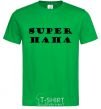 Мужская футболка Super папа Зеленый фото