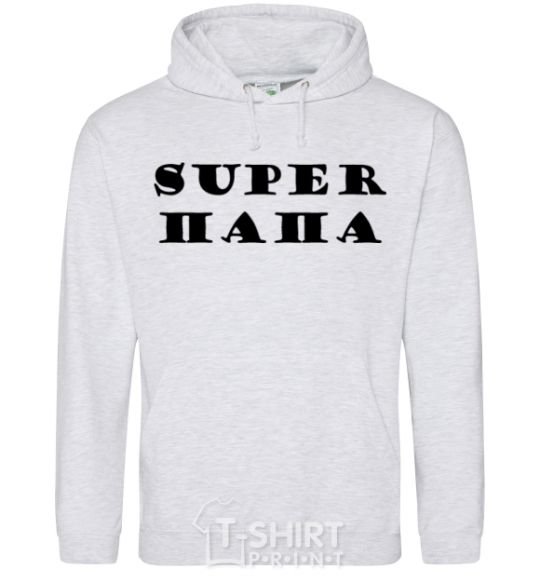 Men`s hoodie Super Dad sport-grey фото