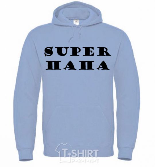 Men`s hoodie Super Dad sky-blue фото