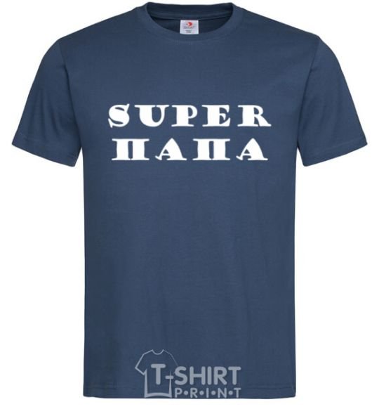 Мужская футболка Super папа Темно-синий фото