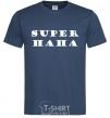 Men's T-Shirt Super Dad navy-blue фото