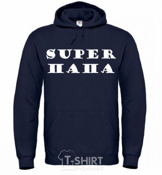 Men`s hoodie Super Dad navy-blue фото