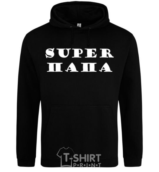 Men`s hoodie Super Dad black фото