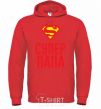 Men`s hoodie Super Dad V.1 bright-red фото