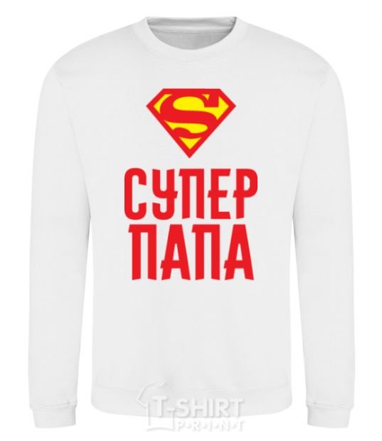 Sweatshirt Super Dad V.1 White фото