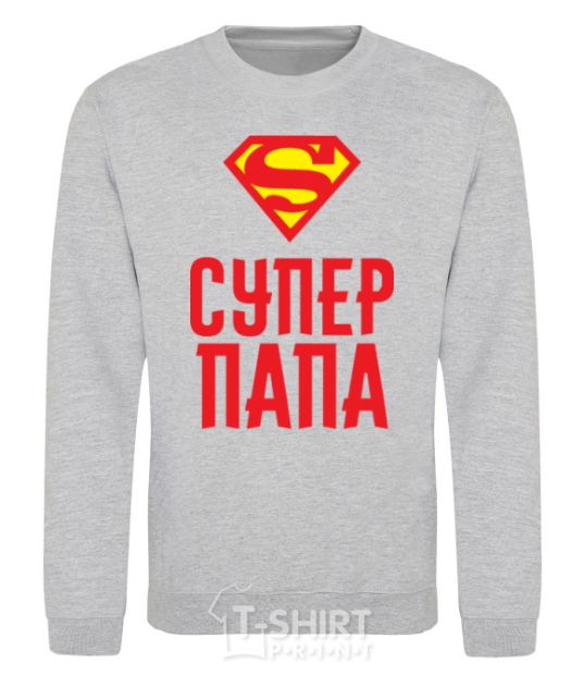 Sweatshirt Super Dad V.1 sport-grey фото