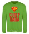 Sweatshirt Super Dad V.1 orchid-green фото