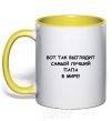 Mug with a colored handle This is what the world's best dad looks like V.1 yellow фото