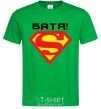 Men's T-Shirt Daddy's great kelly-green фото