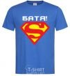Мужская футболка Батя Супер Ярко-синий фото