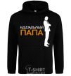 Men`s hoodie The perfect dad black фото