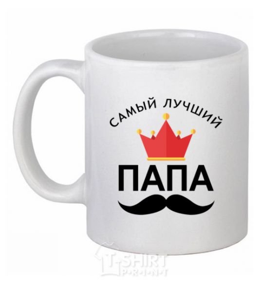 Ceramic mug The best dad with a crown White фото