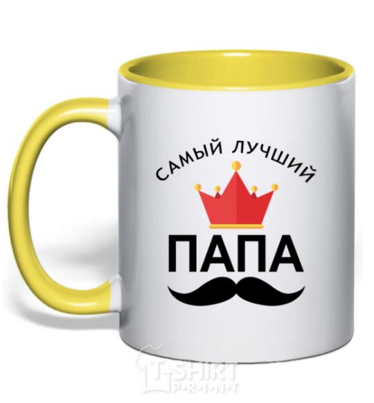 Mug with a colored handle The best dad with a crown yellow фото