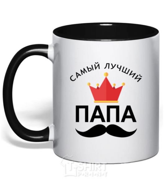 Mug with a colored handle The best dad with a crown black фото