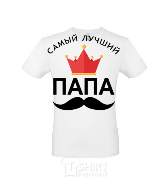 Men's T-Shirt The best dad with a crown White фото