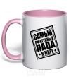 Mug with a colored handle The world's most awesome dad light-pink фото
