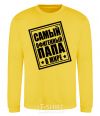 Sweatshirt The world's most awesome dad yellow фото