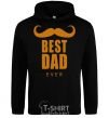 Men`s hoodie Best dad ever with a moustache black фото