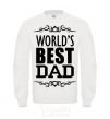 Sweatshirt Worlds best dad White фото