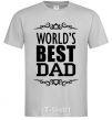 Men's T-Shirt Worlds best dad grey фото