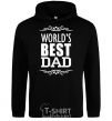 Men`s hoodie Worlds best dad black фото