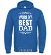 Men`s hoodie Worlds best dad royal фото