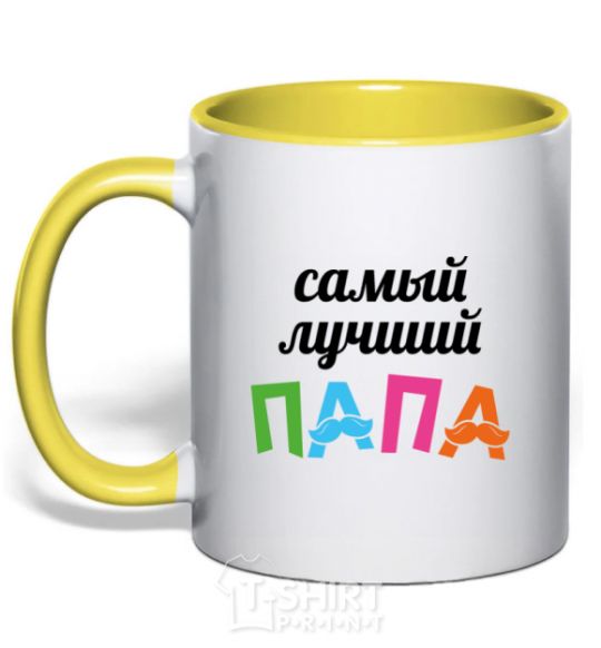 Mug with a colored handle The best daddy ever colored inscription yellow фото