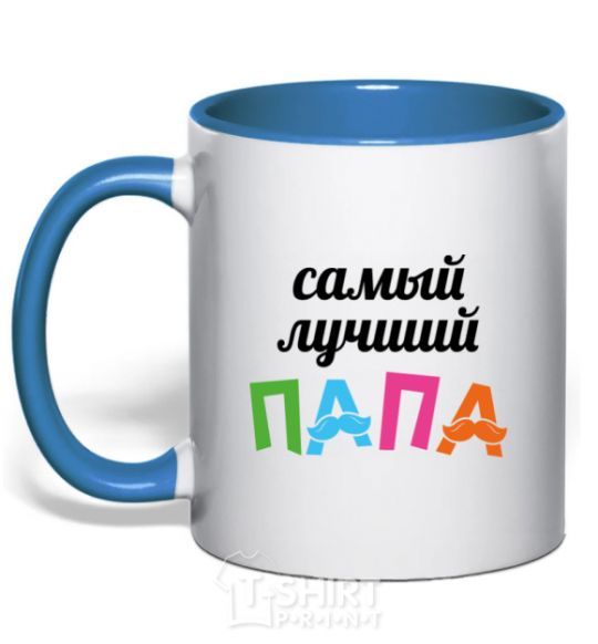 Mug with a colored handle The best daddy ever colored inscription royal-blue фото