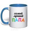 Mug with a colored handle The best daddy ever colored inscription royal-blue фото