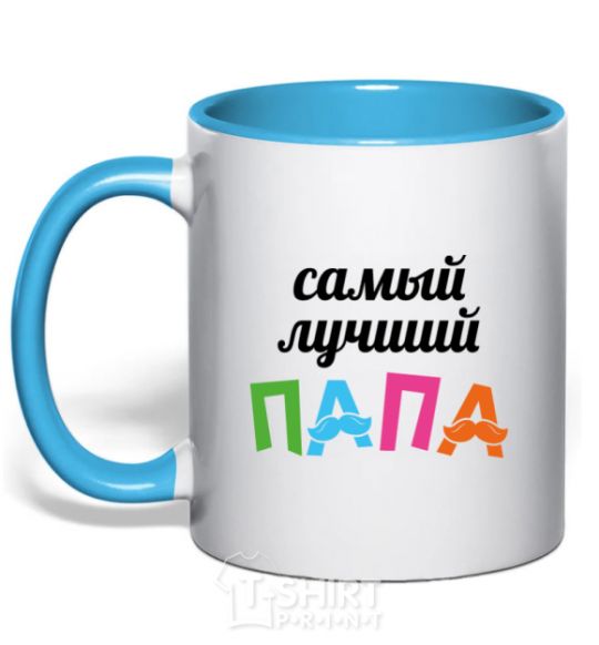 Mug with a colored handle The best daddy ever colored inscription sky-blue фото