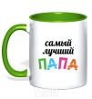 Mug with a colored handle The best daddy ever colored inscription kelly-green фото